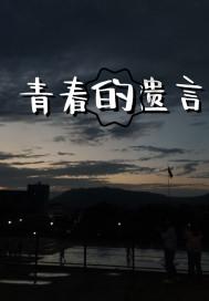 惨痛!14岁男孩全身60%烧伤,只因这一举动……