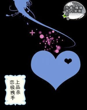 逗小猴开心系列210