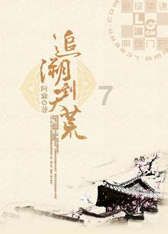 乱世浮华是什么意思？游戏画面