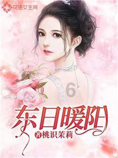 救援白虎