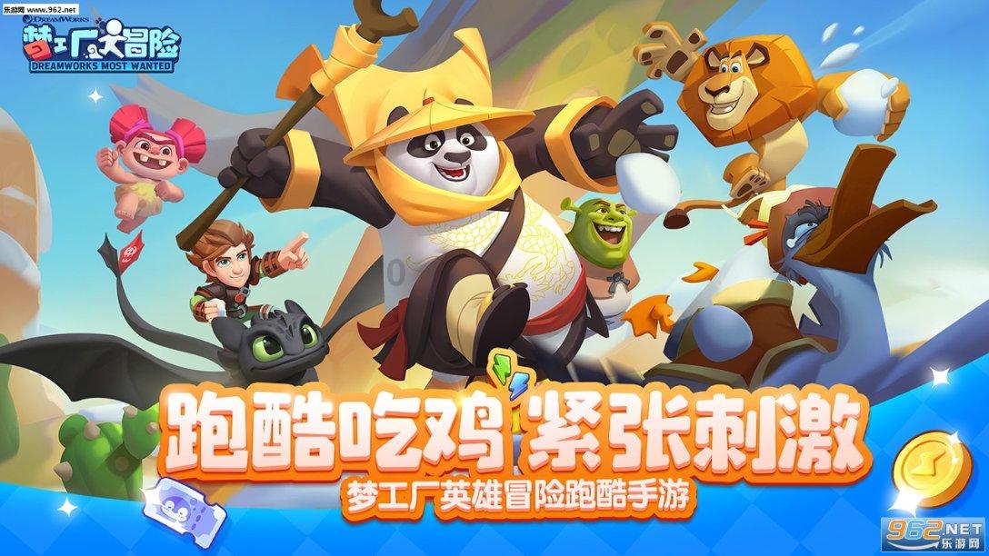 小猪佩奇小小冒险