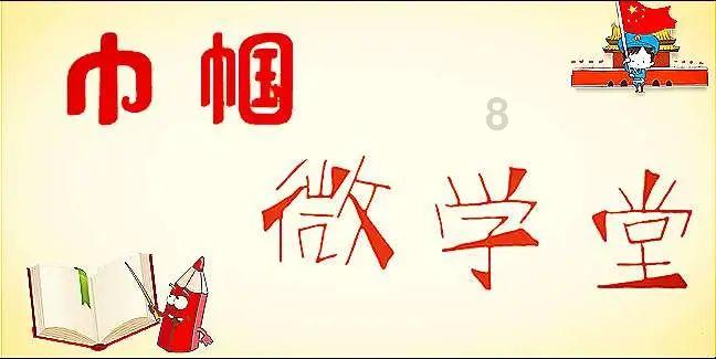骑士的侍从